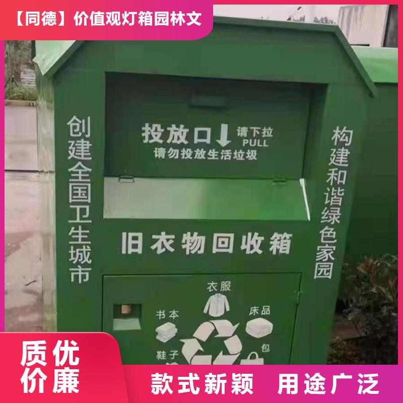 价值观标牌雕塑-视频-价值观标牌雕塑_甘肃省兰州市市场覆盖皋兰|安宁|嘉峪关|甘南|白银|酒泉|金昌等