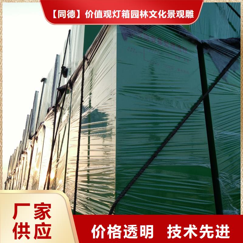 城乡旧衣回收箱设计