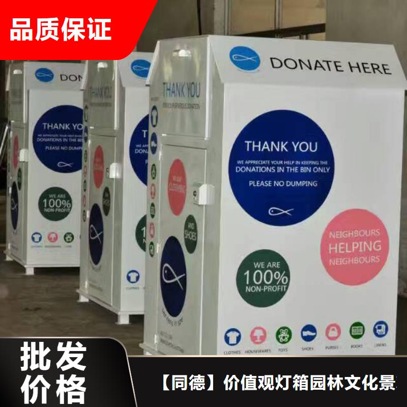 定做站岗亭-视频-定做站岗亭(同德)覆盖地域青海省海西市西宁|玉树|海东|海南|海北|黄南