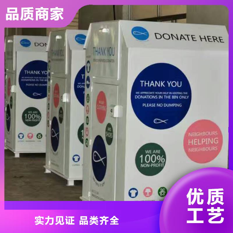 城乡旧衣回收箱性价比高