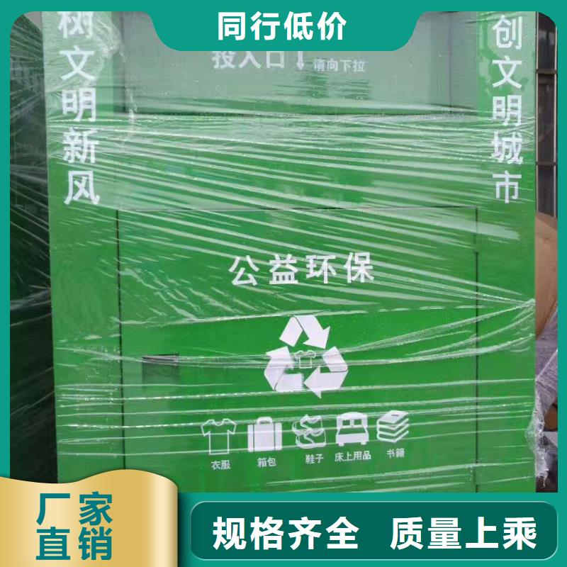 旧衣回收箱厂家批发价