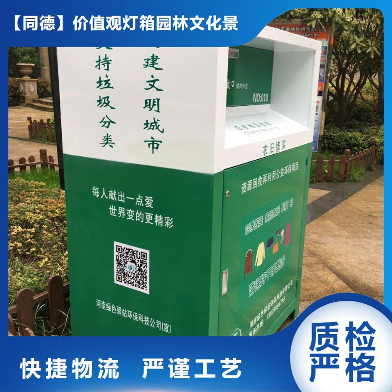 景区导视牌-视频-景区导视牌-广东省江门市(当地)公司-鹤山|恩平|茂名|肇庆|湛江|广州|深圳|惠州
