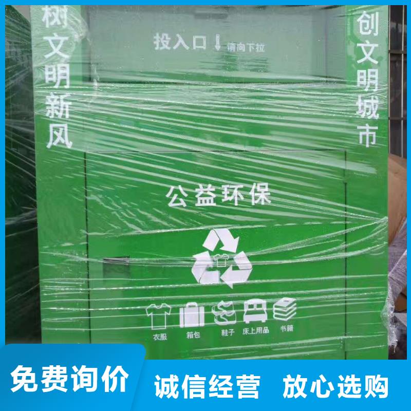 不锈钢旧衣回收箱施工团队