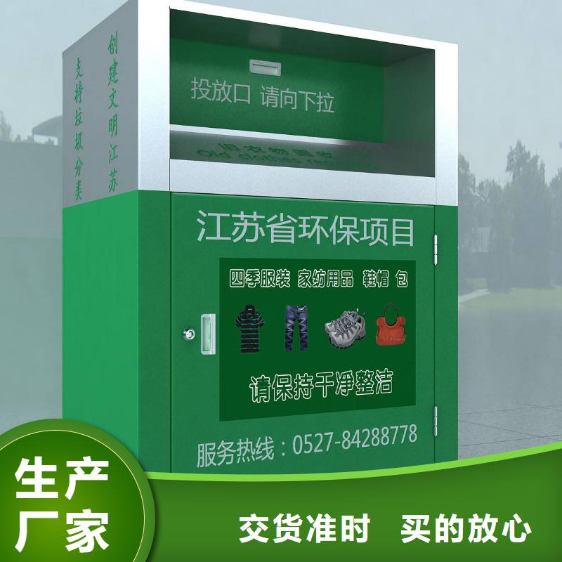 定做站岗亭-视频-云南省普洱市同德定做站岗亭可服务区域曲靖|迪庆|红河|昭通|昆明|文山等