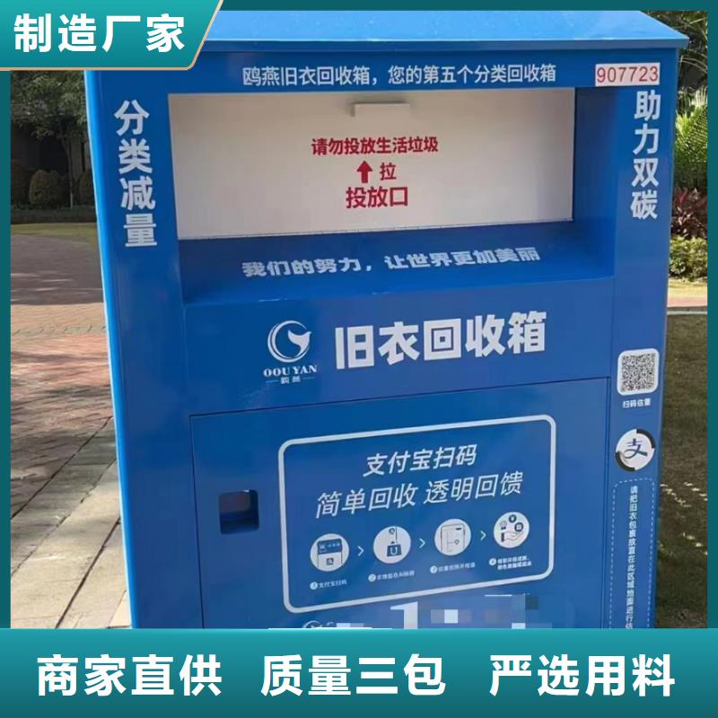 定做站岗亭-视频-定做站岗亭-黑龙江省大庆市【此地】生产厂家-让胡路|红岗|齐齐哈尔|哈尔滨|黑河|绥化