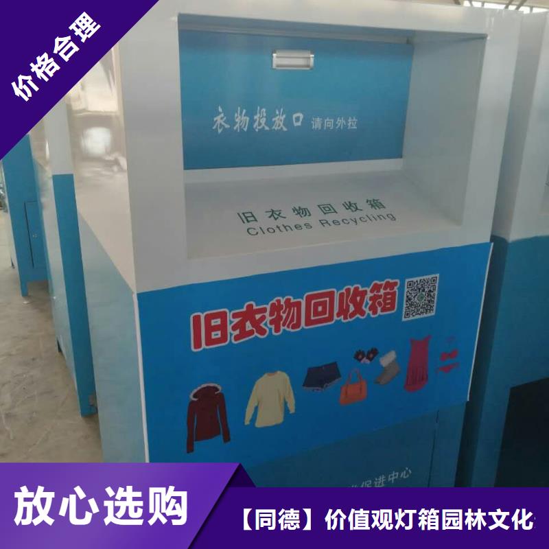 景区导视牌-视频-景区导视牌-广东省江门市(当地)公司-鹤山|恩平|茂名|肇庆|湛江|广州|深圳|惠州