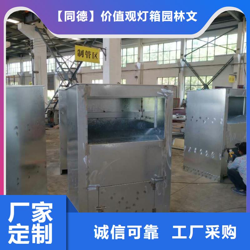 景区导视牌-视频-景区导视牌-广东省江门市(当地)公司-鹤山|恩平|茂名|肇庆|湛江|广州|深圳|惠州