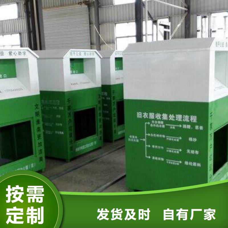 景区导视牌-视频-景区导视牌-广东省河源市(当地)生产商-源城|紫金|湛江|阳江|韶关|潮州|揭阳|中山