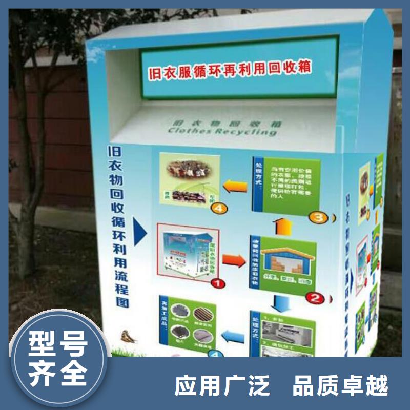 不锈钢旧衣回收箱施工团队
