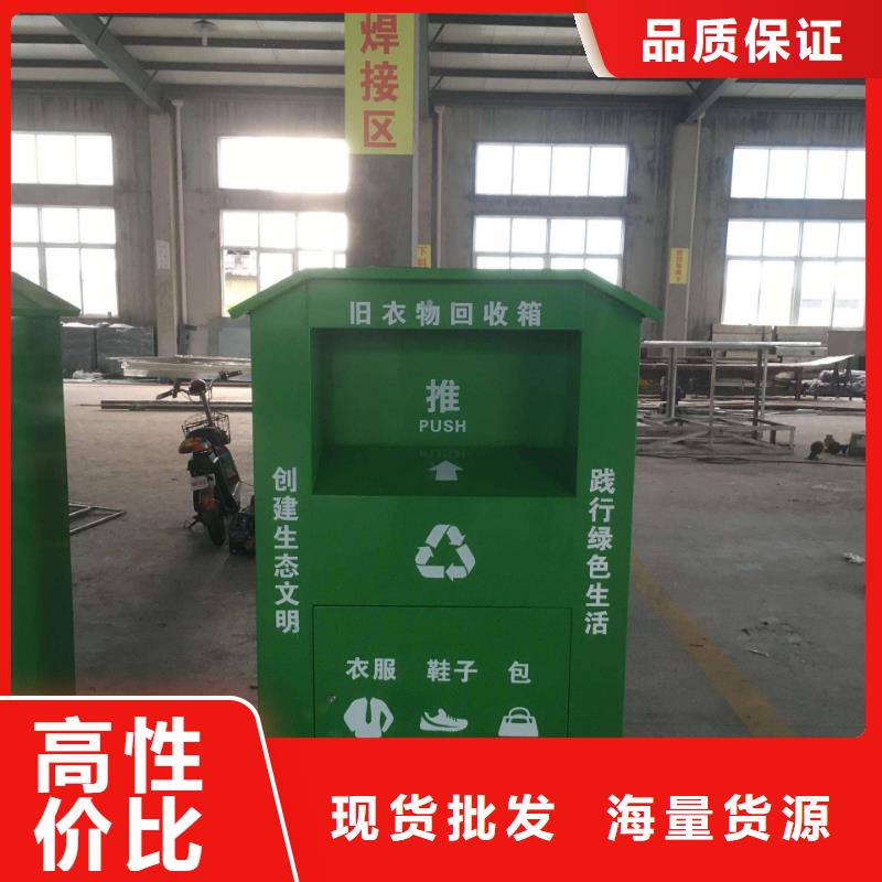 旧衣回收箱工厂直销