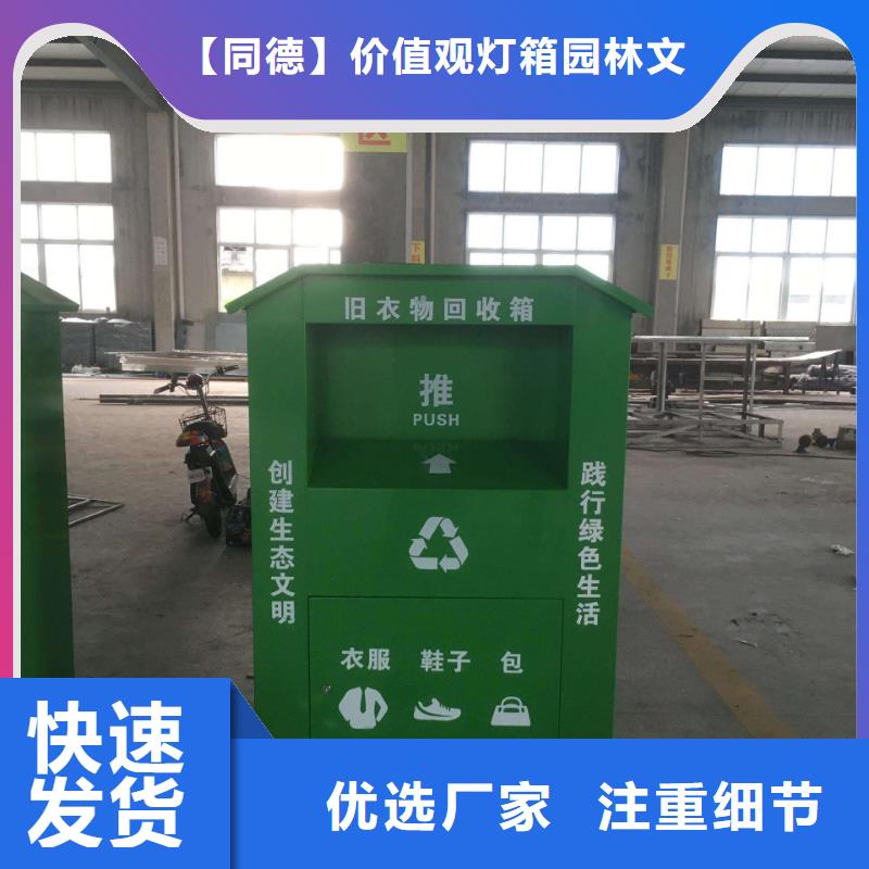 定做站岗亭-视频-定做站岗亭(同德)覆盖地域青海省海西市西宁|玉树|海东|海南|海北|黄南