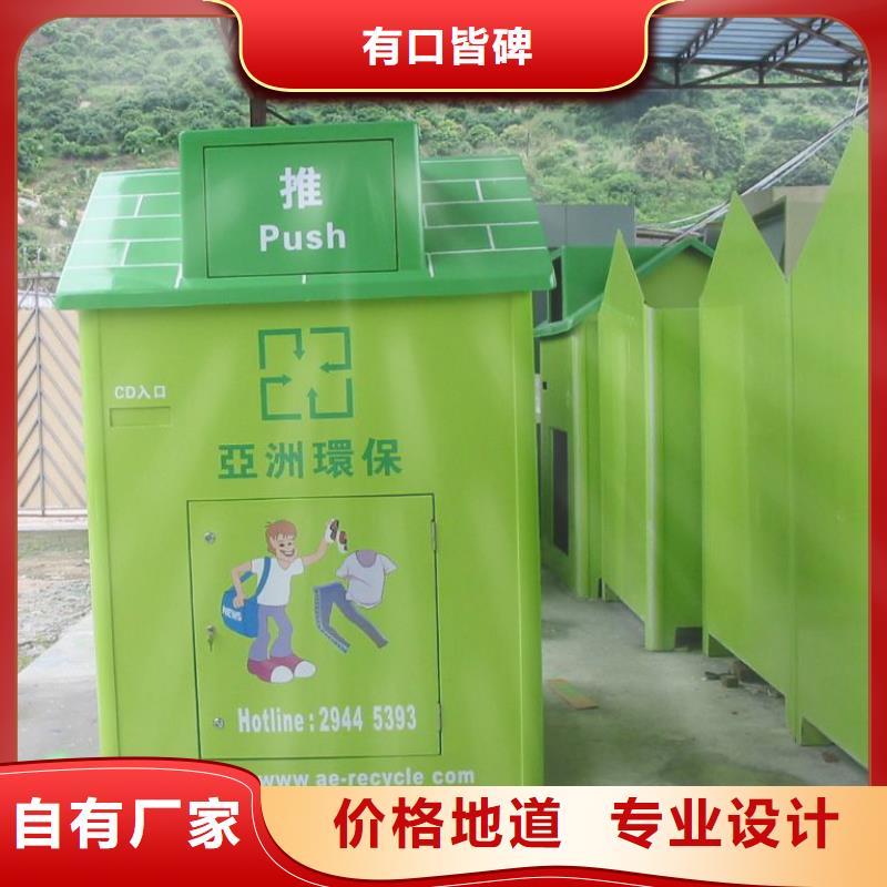 工地临时洗手间-视频-平昌|南江|阿坝|遂宁|乐山|攀枝花|资阳|绵阳同德工地临时洗手间_ 【同德】价值观灯箱园林文化景观雕塑小品精神堡垒导视牌标识生产厂家(巴中市分公司)