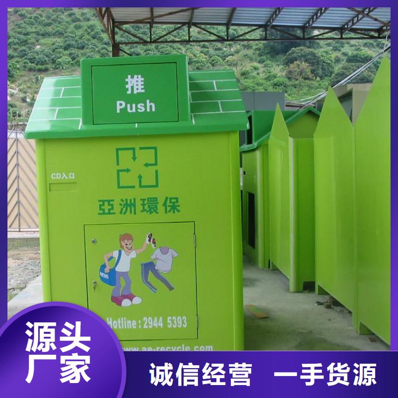工地临时洗手间-视频-工地临时洗手间_湖南省长沙市市场覆盖宁乡|岳麓|常德|岳阳|永州|邵阳等