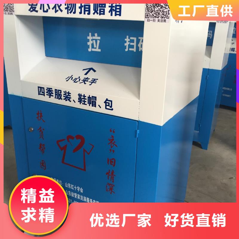 价值观标牌雕塑-视频-大祥|邵东|怀化|张家界|湘潭|常德|株洲价值观标牌雕塑国标检测放心购买-【同德】价值观灯箱园林文化景观雕塑小品精神堡垒导视牌标识生产厂家(邵阳市分公司)