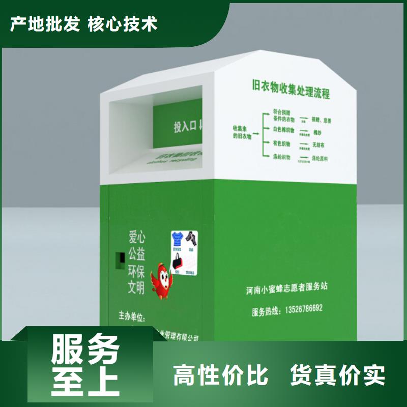 价值观标牌雕塑-视频-大祥|邵东|怀化|张家界|湘潭|常德|株洲价值观标牌雕塑国标检测放心购买-【同德】价值观灯箱园林文化景观雕塑小品精神堡垒导视牌标识生产厂家(邵阳市分公司)
