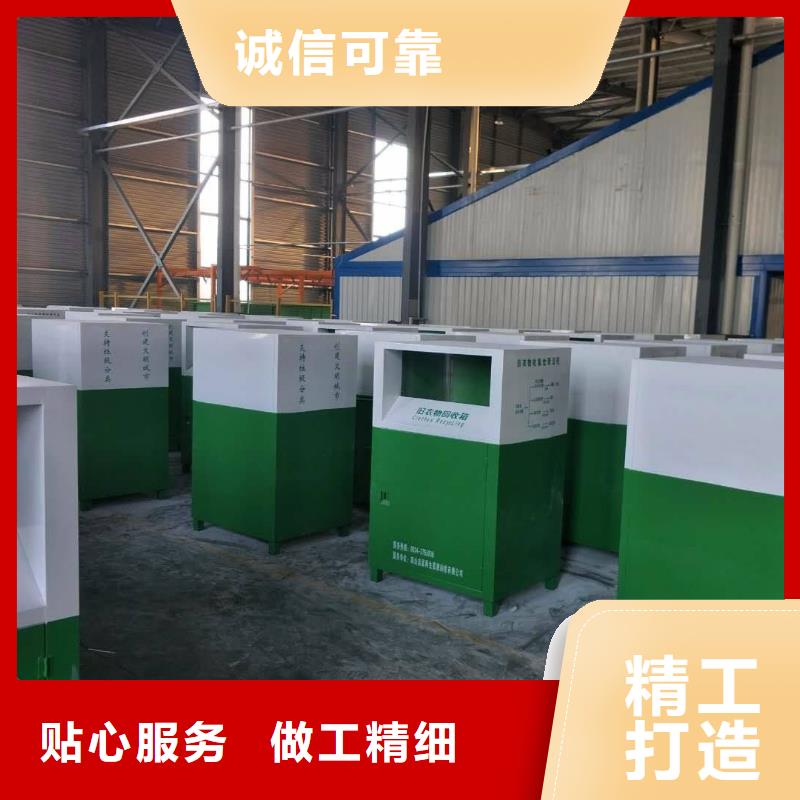旧衣回收箱工厂直销