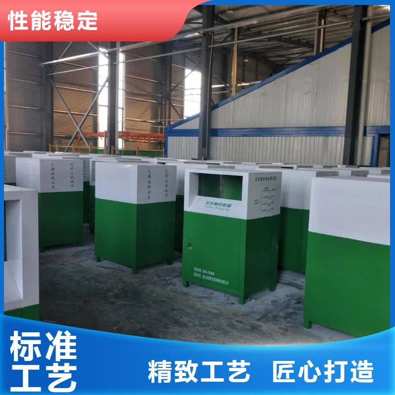 不锈钢旧衣回收箱本地厂家