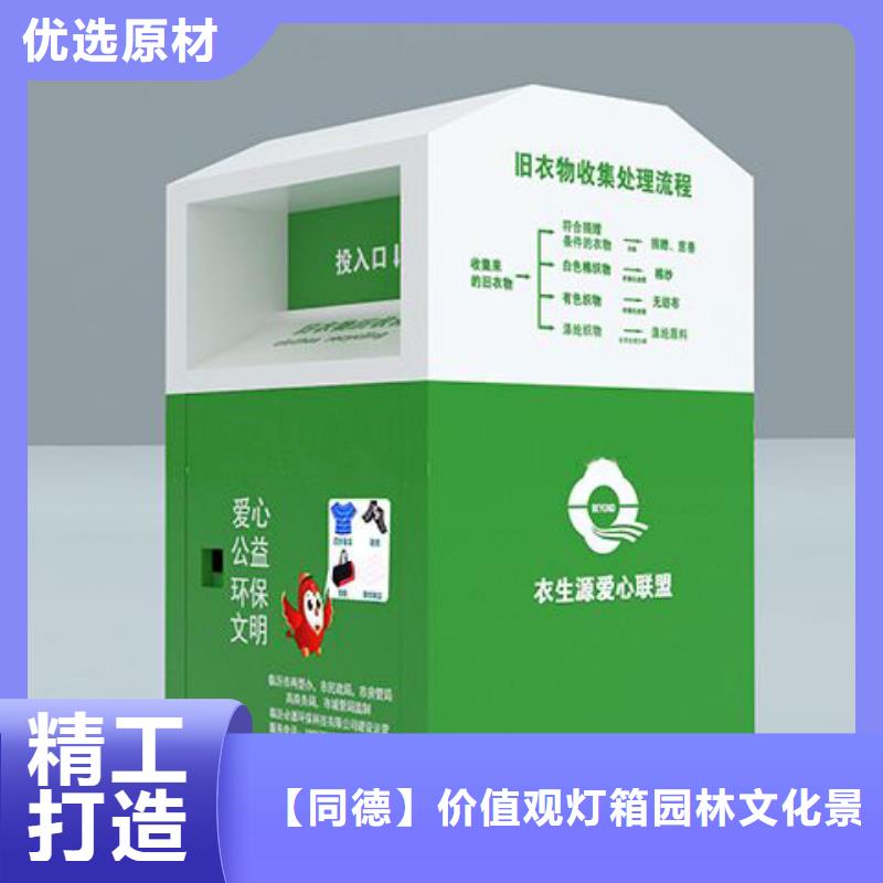 定做站岗亭-视频-云南省普洱市同德定做站岗亭可服务区域曲靖|迪庆|红河|昭通|昆明|文山等