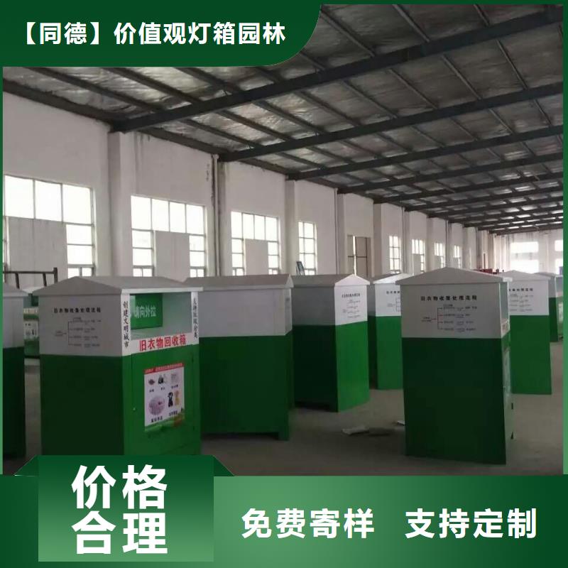 工地临时洗手间-视频-工地临时洗手间|河北省承德市|滦平|双滦|张家口|邢台|沧州|唐山|石家庄|衡水|保定