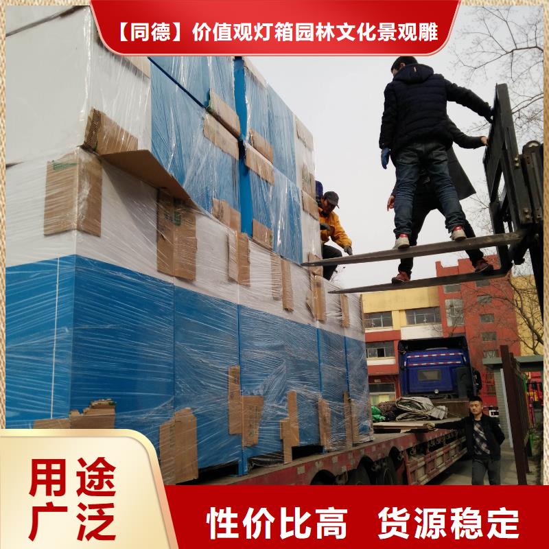 价值观标牌雕塑-视频-价值观标牌雕塑|陕西省汉中市|城固|留坝|西安|商洛|安康|延安|咸阳