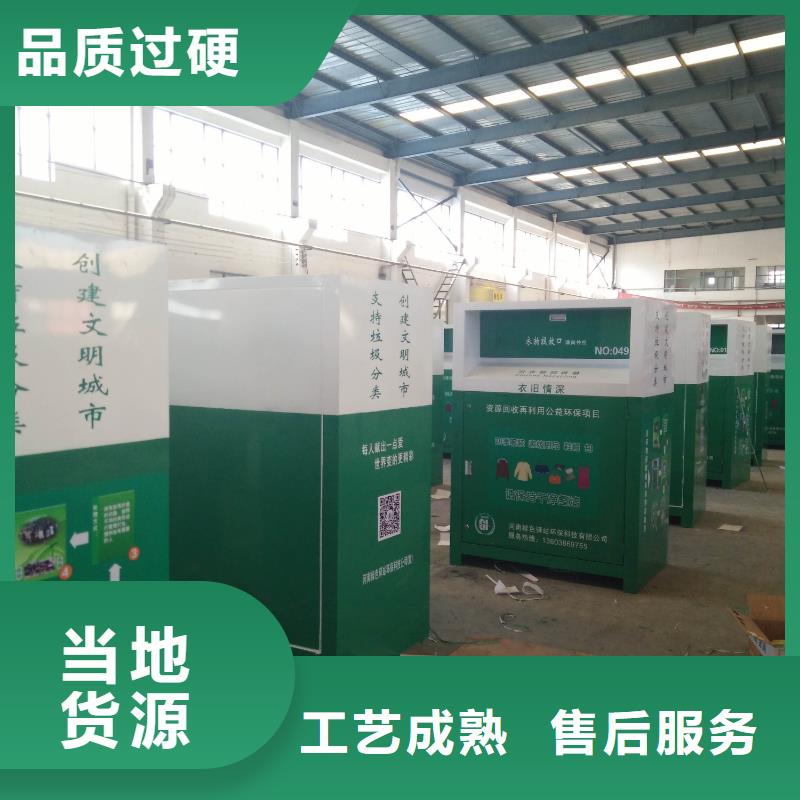 值班室-视频-值班室-【同德】价值观灯箱园林文化景观雕塑小品精神堡垒导视牌标识生产厂家(宜昌市分公司)服务区域点军|枝江|孝感|黄石|黄冈|咸宁