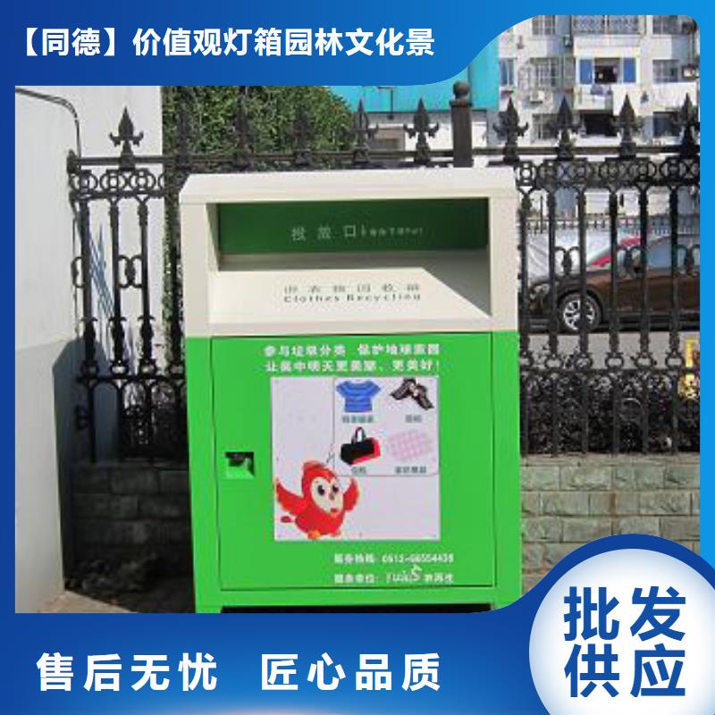 价值观标牌雕塑-视频-价值观标牌雕塑|陕西省汉中市|城固|留坝|西安|商洛|安康|延安|咸阳