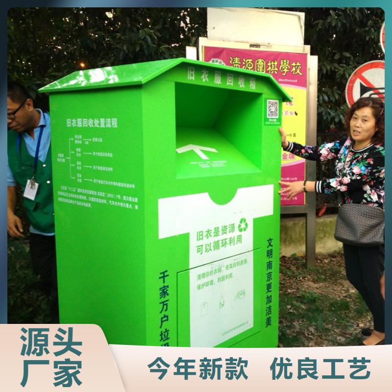 城镇旧衣回收箱全国配送