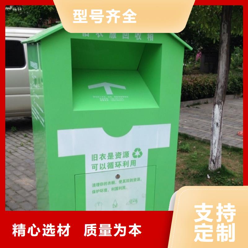 乡镇旧衣回收箱全国配送