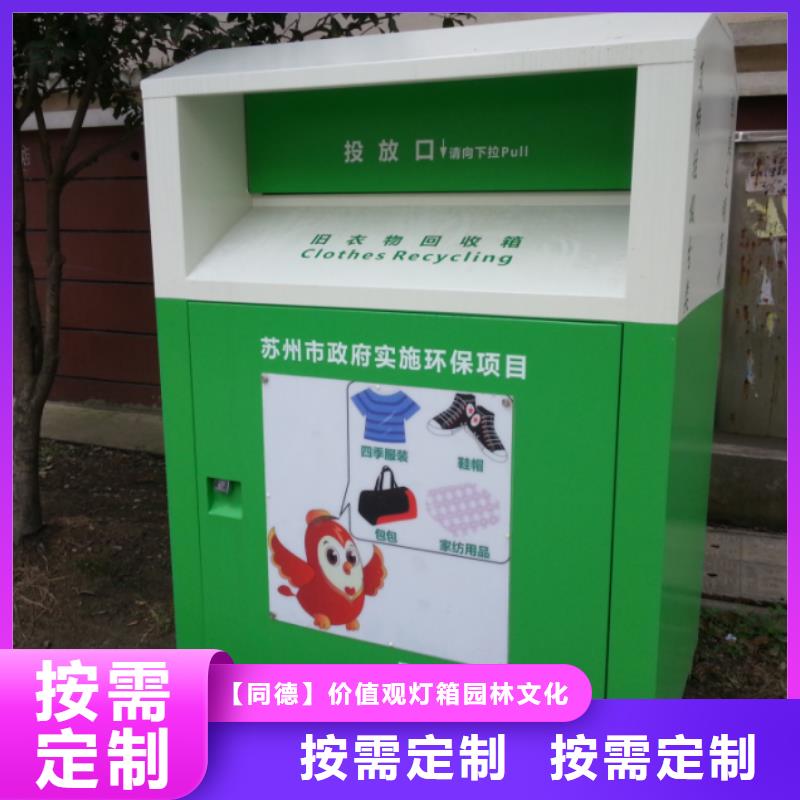 价值观标牌雕塑-视频-铜川市价值观标牌雕塑-该地可服务区域印台|宜君|汉中|咸阳|宝鸡|榆林|安康