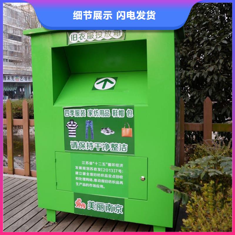 旧衣回收箱直销价格