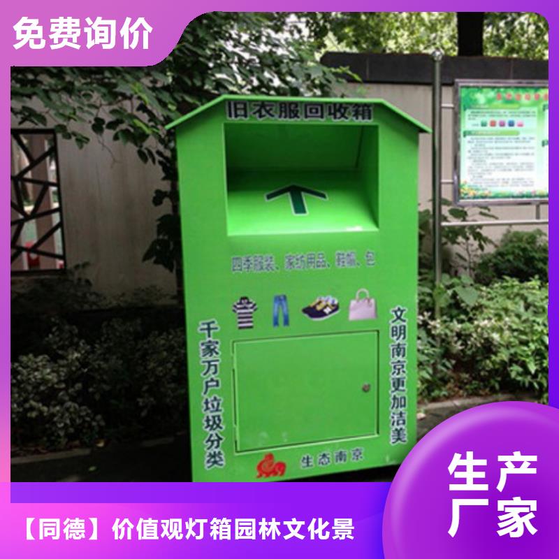 价值观标牌雕塑-视频-铜川市价值观标牌雕塑-该地可服务区域印台|宜君|汉中|咸阳|宝鸡|榆林|安康
