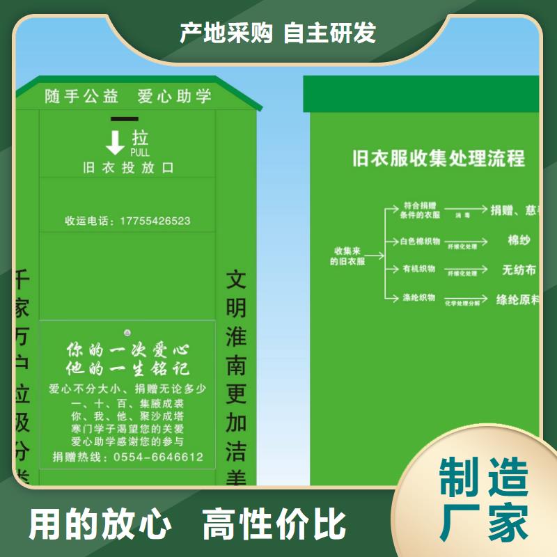 景区导视牌-视频-景区导视牌-内蒙古乌兰察布市赤峰|兴安|鄂尔多斯|阿拉善|通辽|呼和浩特|乌海本土厂家