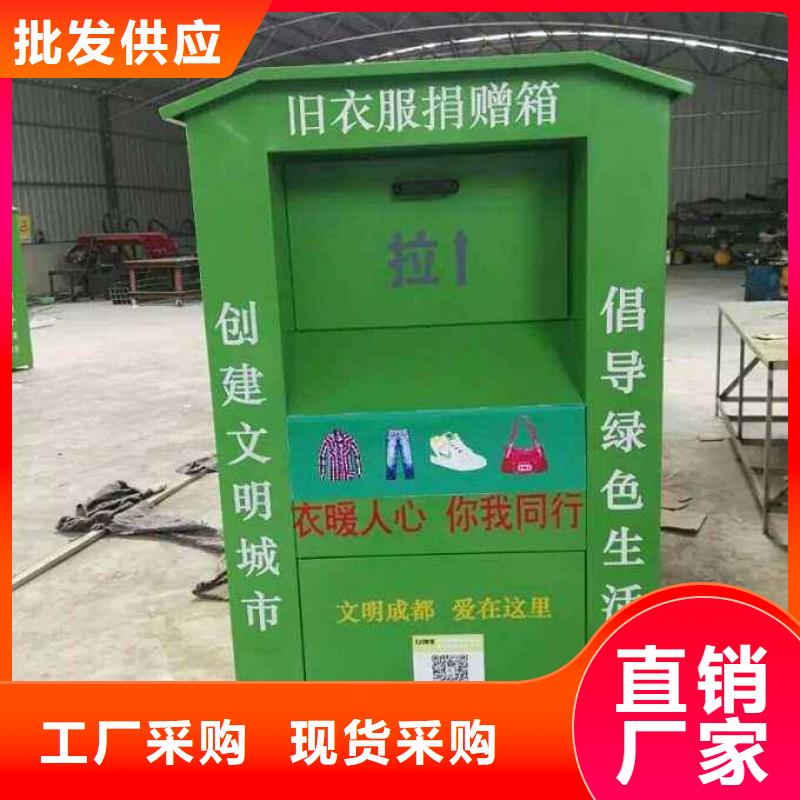 商场旧衣回收箱发货快