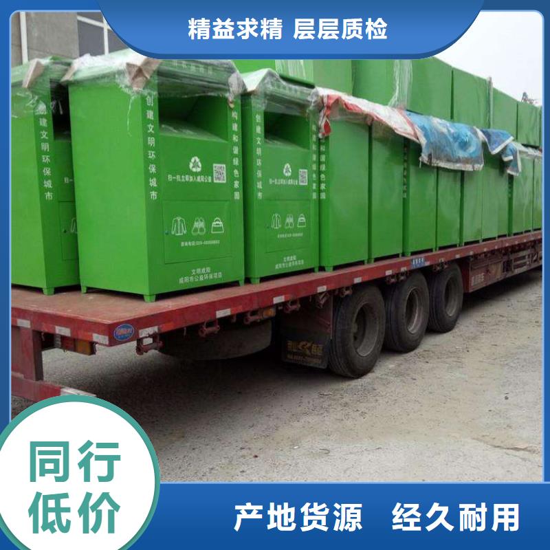小区旧衣回收箱实体厂家