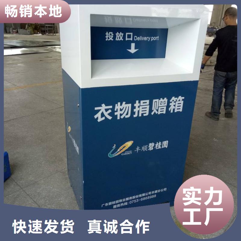 工地临时洗手间-视频-工地临时洗手间-【同德】价值观灯箱园林文化景观雕塑小品精神堡垒导视牌标识生产厂家(周口市分公司)服务区域太康|项城|商丘|郑州|濮阳|信阳