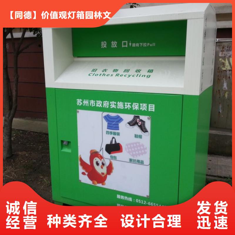 定做站岗亭-视频-定做站岗亭-黑龙江省大庆市【此地】生产厂家-让胡路|红岗|齐齐哈尔|哈尔滨|黑河|绥化