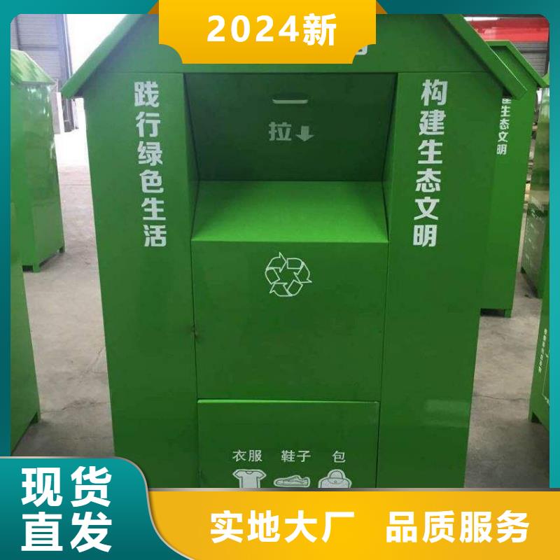 价值观标牌雕塑-视频-凭祥|龙州|北海|柳州|梧州|钦州|贺州|百色价值观标牌雕塑高品质现货销售-【同德】价值观灯箱园林文化景观雕塑小品精神堡垒导视牌标识生产厂家(崇左市分公司)