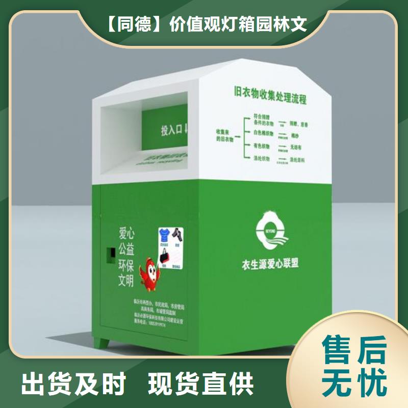 景区导视牌-视频-景区导视牌|赤峰市|乌兰察布|呼和浩特|兴安|呼伦贝尔