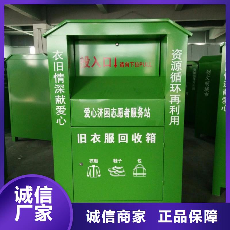 价值观标牌雕塑-视频-铜川市价值观标牌雕塑-该地可服务区域印台|宜君|汉中|咸阳|宝鸡|榆林|安康