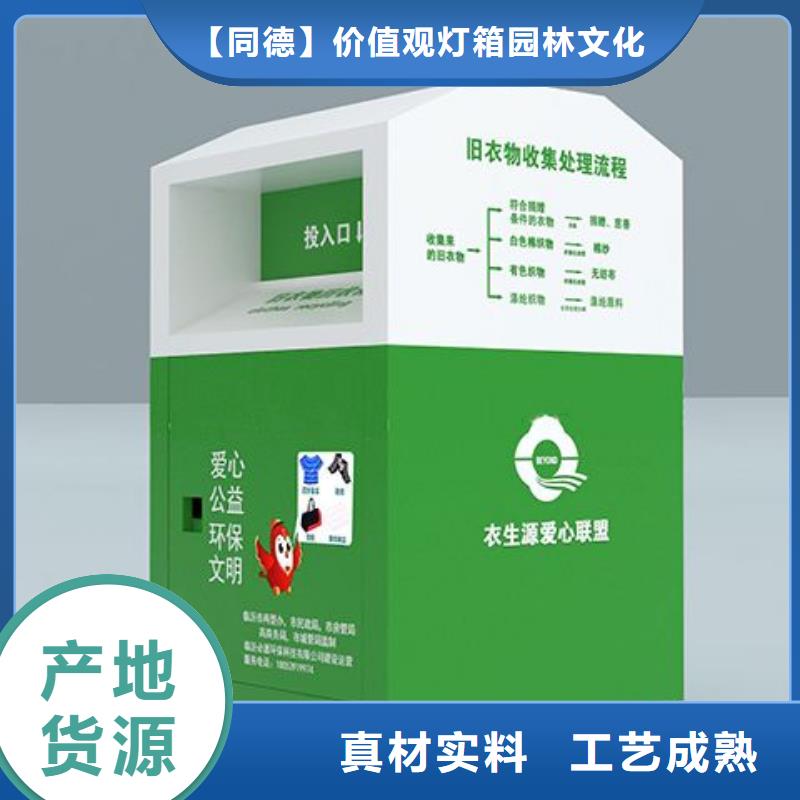 值班室-视频-河北省保定市同德值班室可服务区域涞源|定兴|衡水|沧州|邯郸|张家口|邢台|唐山等