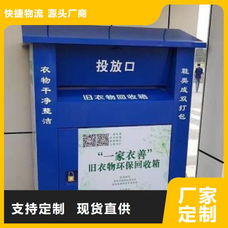 工地临时洗手间-视频-平昌|南江|阿坝|遂宁|乐山|攀枝花|资阳|绵阳同德工地临时洗手间_ 【同德】价值观灯箱园林文化景观雕塑小品精神堡垒导视牌标识生产厂家(巴中市分公司)