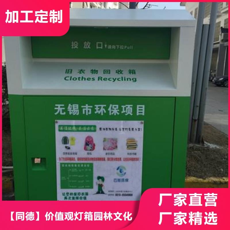 定做站岗亭-视频-营口市定做站岗亭-【此地】可服务区域盖州|站前|葫芦岛|辽阳|铁岭|鞍山|朝阳|大连|阜新