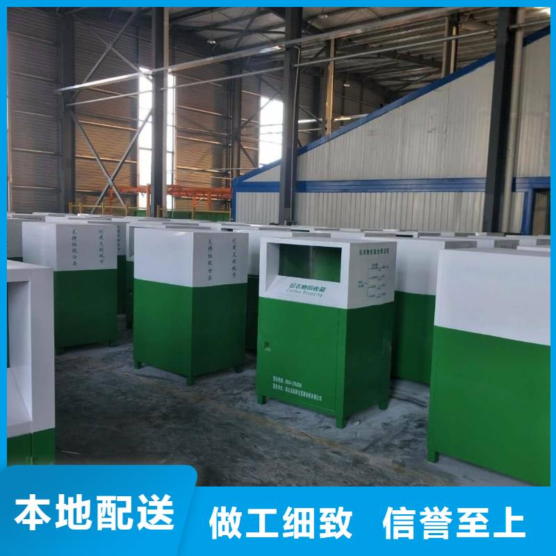 批量生产旧衣回收箱实力老厂
