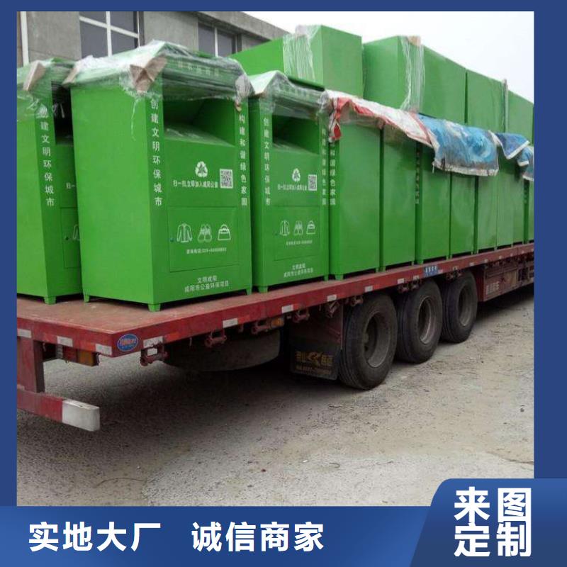 社区旧衣回收箱捐赠箱货源