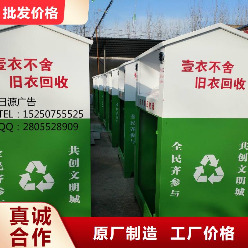 工地临时洗手间-视频-工地临时洗手间-【同德】价值观灯箱园林文化景观雕塑小品精神堡垒导视牌标识生产厂家(周口市分公司)服务区域太康|项城|商丘|郑州|濮阳|信阳