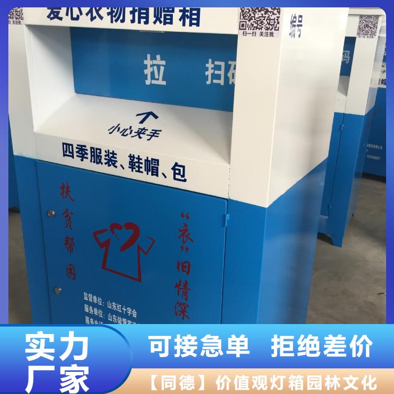 景区导视牌-视频-景区导视牌-广东省江门市(当地)公司-鹤山|恩平|茂名|肇庆|湛江|广州|深圳|惠州
