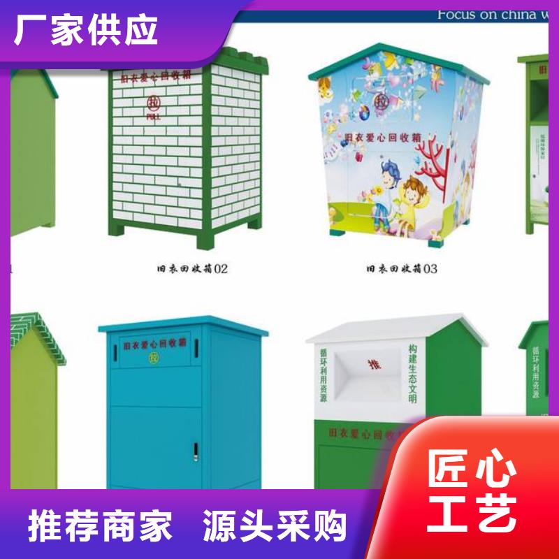 价值观标牌雕塑-视频-大祥|邵东|怀化|张家界|湘潭|常德|株洲价值观标牌雕塑国标检测放心购买-【同德】价值观灯箱园林文化景观雕塑小品精神堡垒导视牌标识生产厂家(邵阳市分公司)