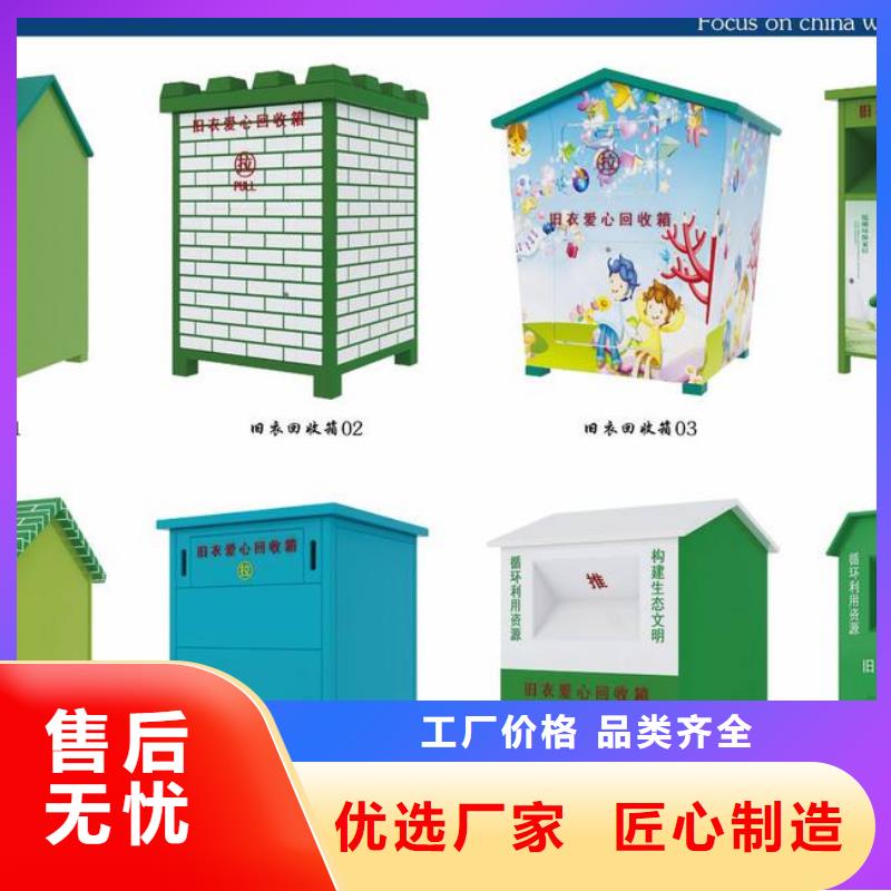 工地临时洗手间-视频-工地临时洗手间-【同德】价值观灯箱园林文化景观雕塑小品精神堡垒导视牌标识生产厂家(周口市分公司)服务区域太康|项城|商丘|郑州|濮阳|信阳