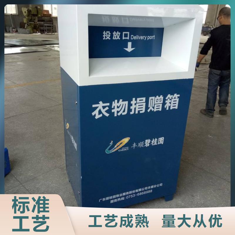 不锈钢旧衣回收箱施工团队