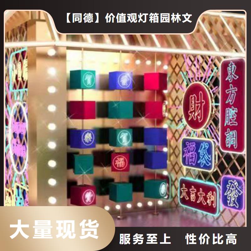 定做站岗亭-视频-定做站岗亭(同德)覆盖地域江苏省常州市新北|钟楼|南京|无锡|泰州|淮安|南通|徐州|镇江